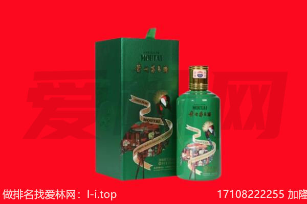 通道县回收出口茅台酒.jpg