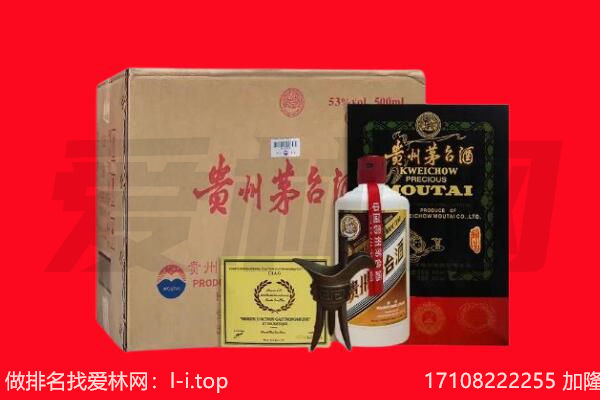 通道县回收茅台酒礼盒空酒瓶.jpg