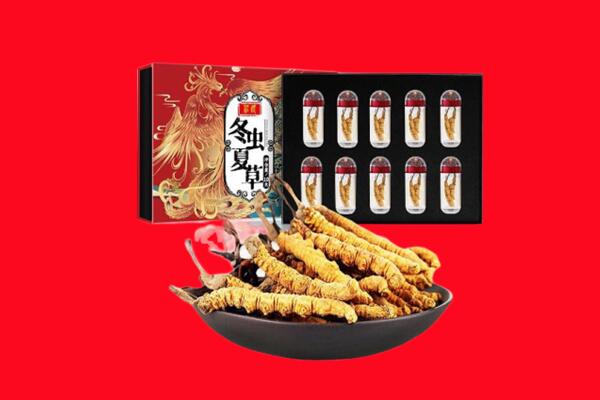 通道县回收虫草