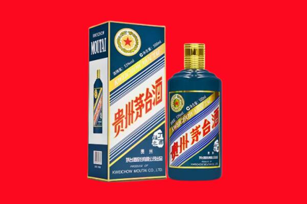 通道县回收贵州茅台.jpg